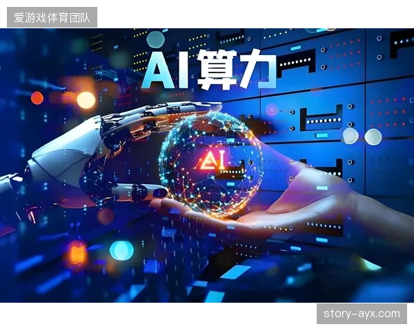 即时预测系统的AI模型训练，正驱动体育科技领域对GPU算力的需求以每年超过50%的速度增长