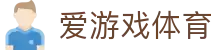 爱游戏体育官方门户 - ayx官网首页